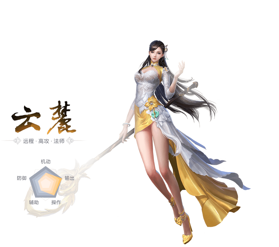 云麓
