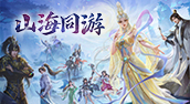 线下见面会