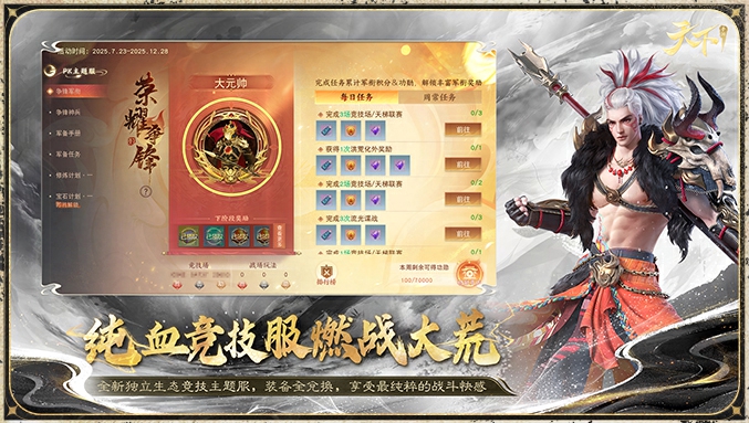 轮播图图片