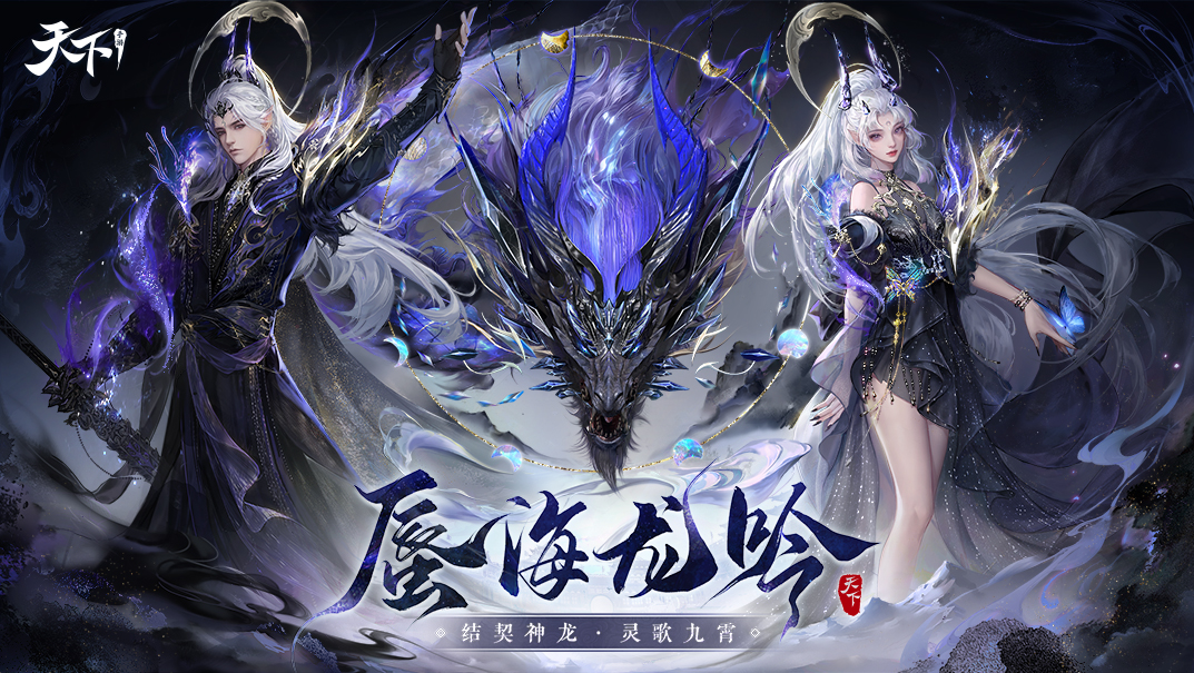 游戏特色