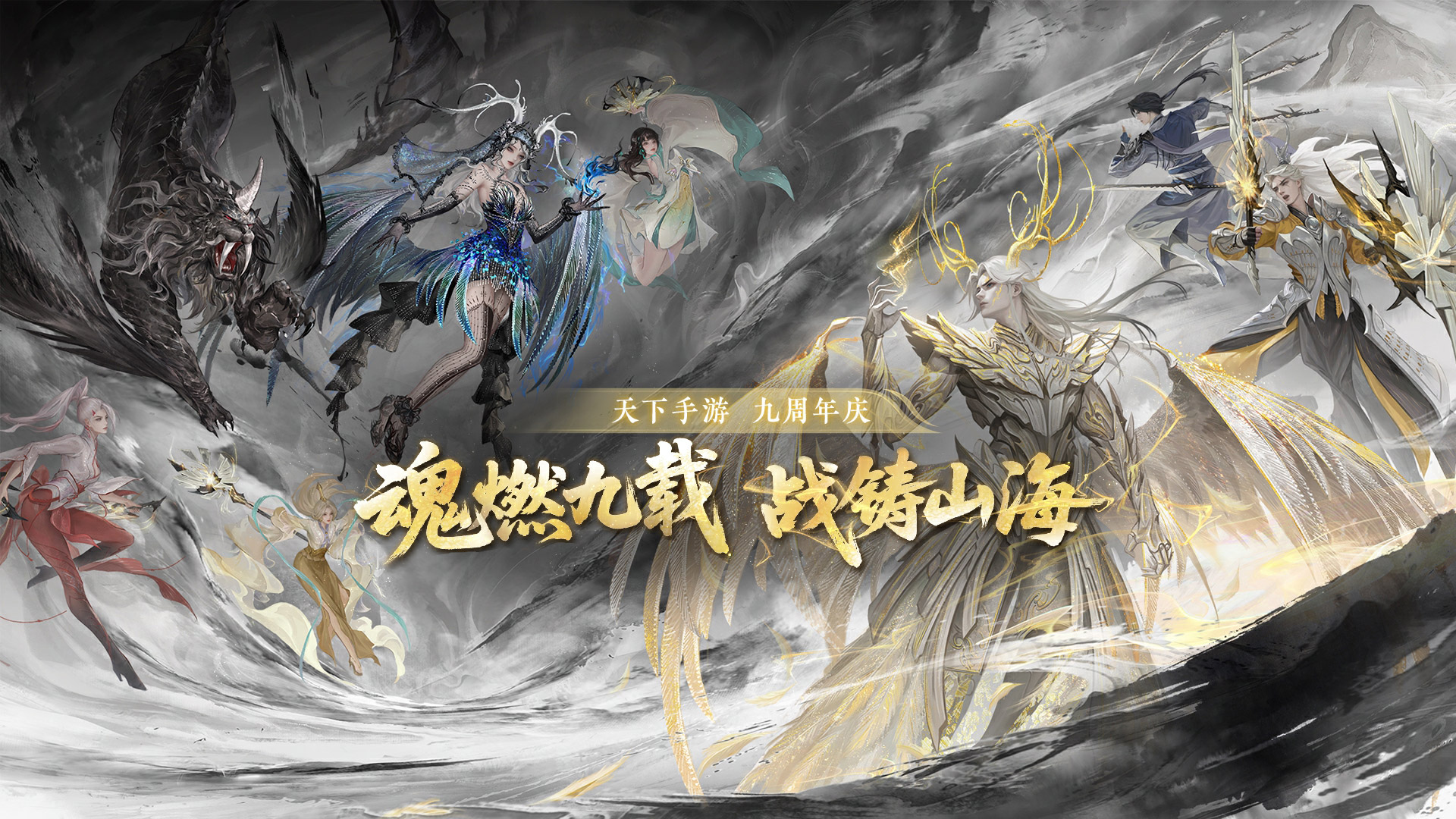 “世界”手机游戏的官方网站